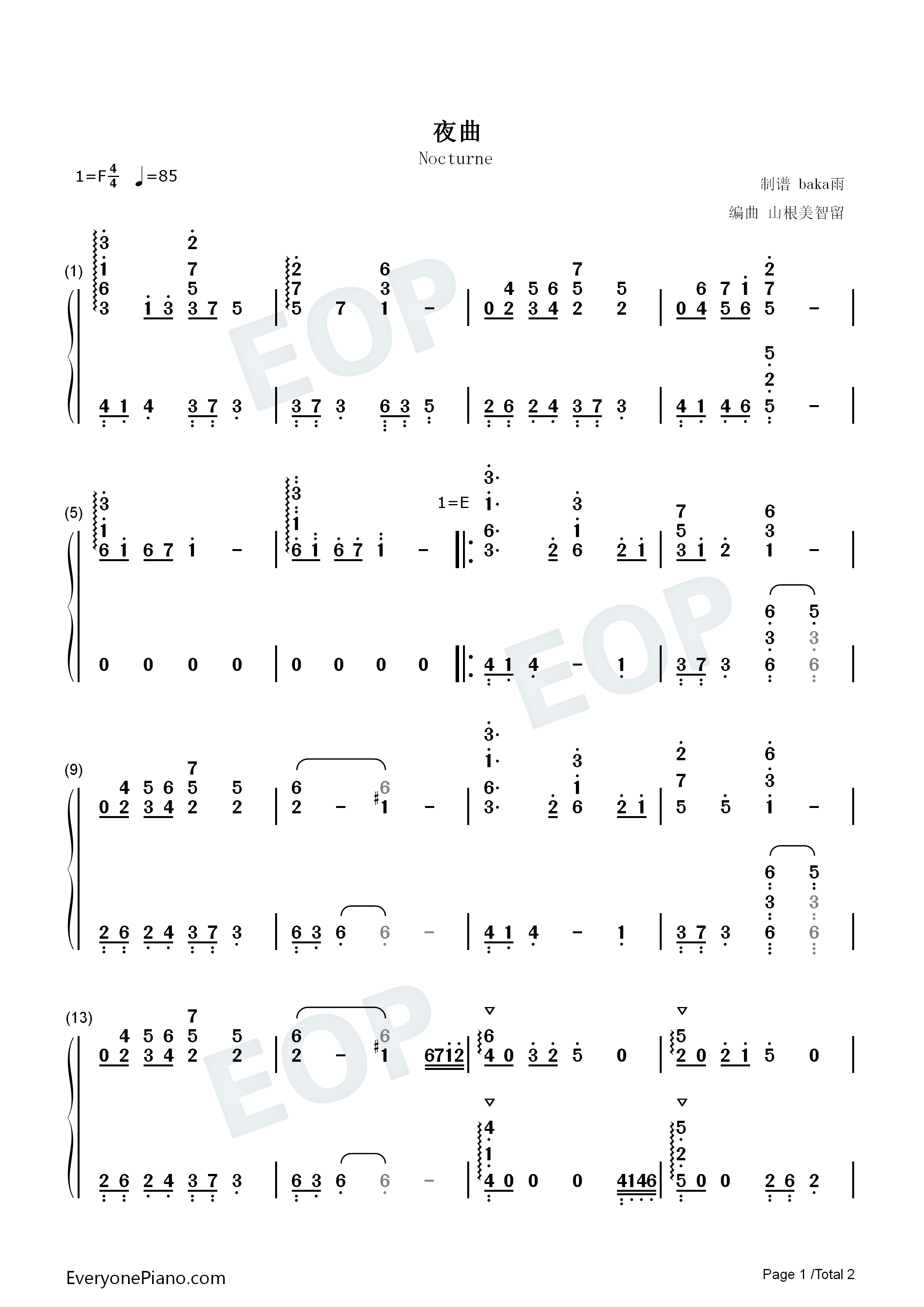 夜曲钢琴简谱_椎名碧流__椎名へきる演唱