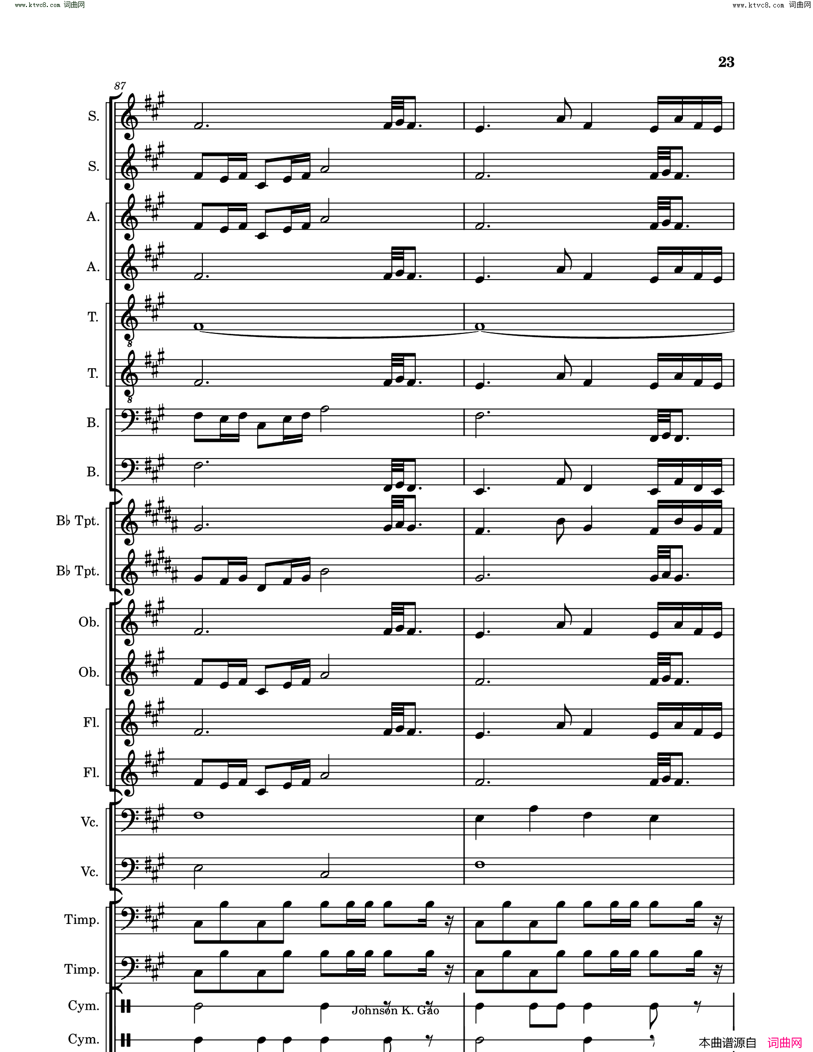 敕勒歌Chi_Le_Song简谱