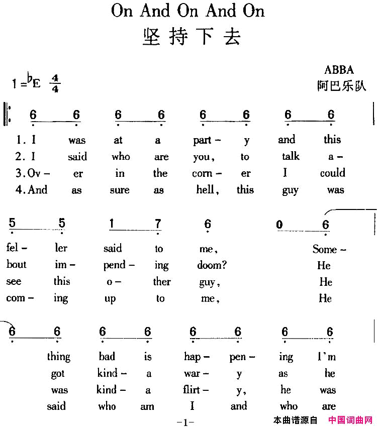 OnAndOnAndOn坚持下去简谱