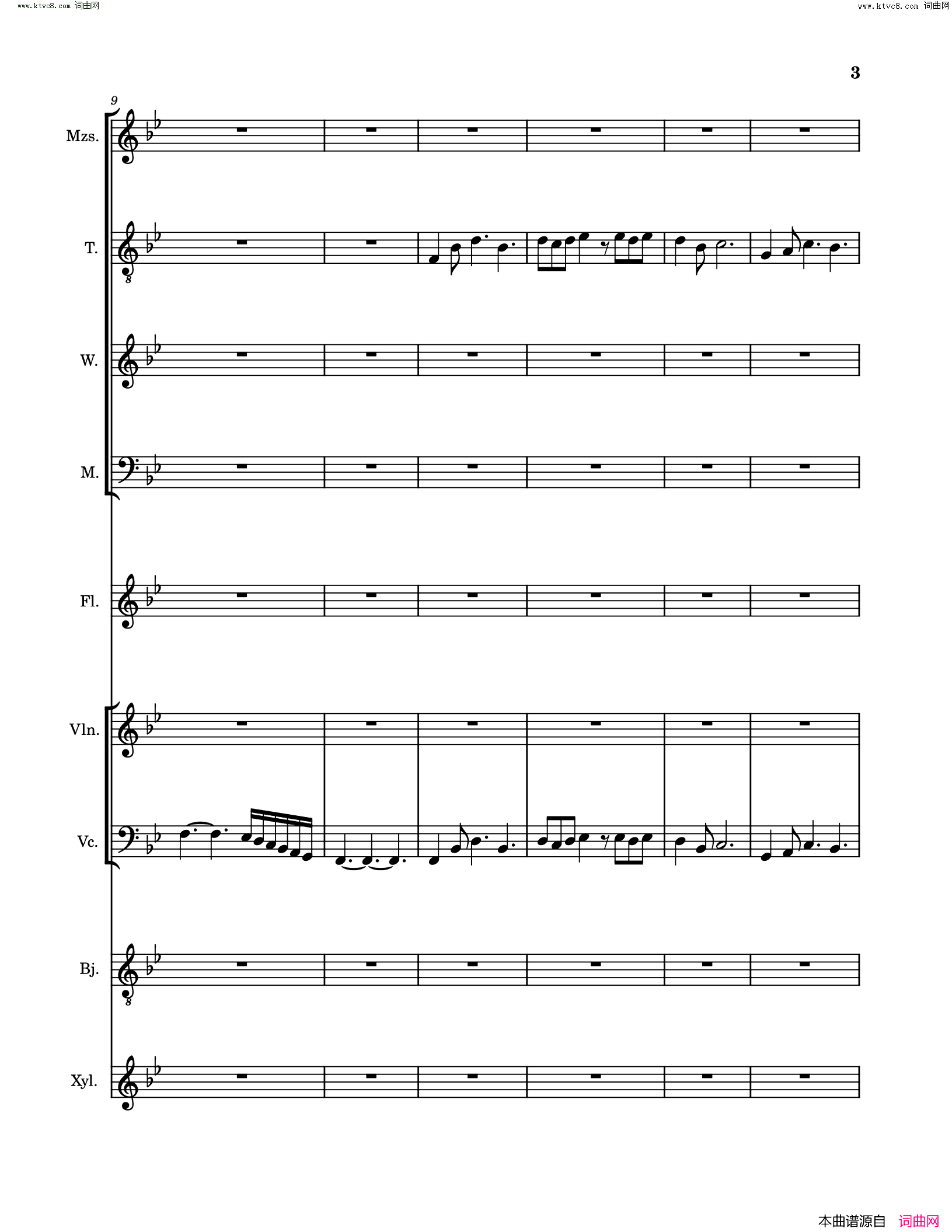 琵琶行pi_pa_xing_song_Poem_and_music_sheet简谱