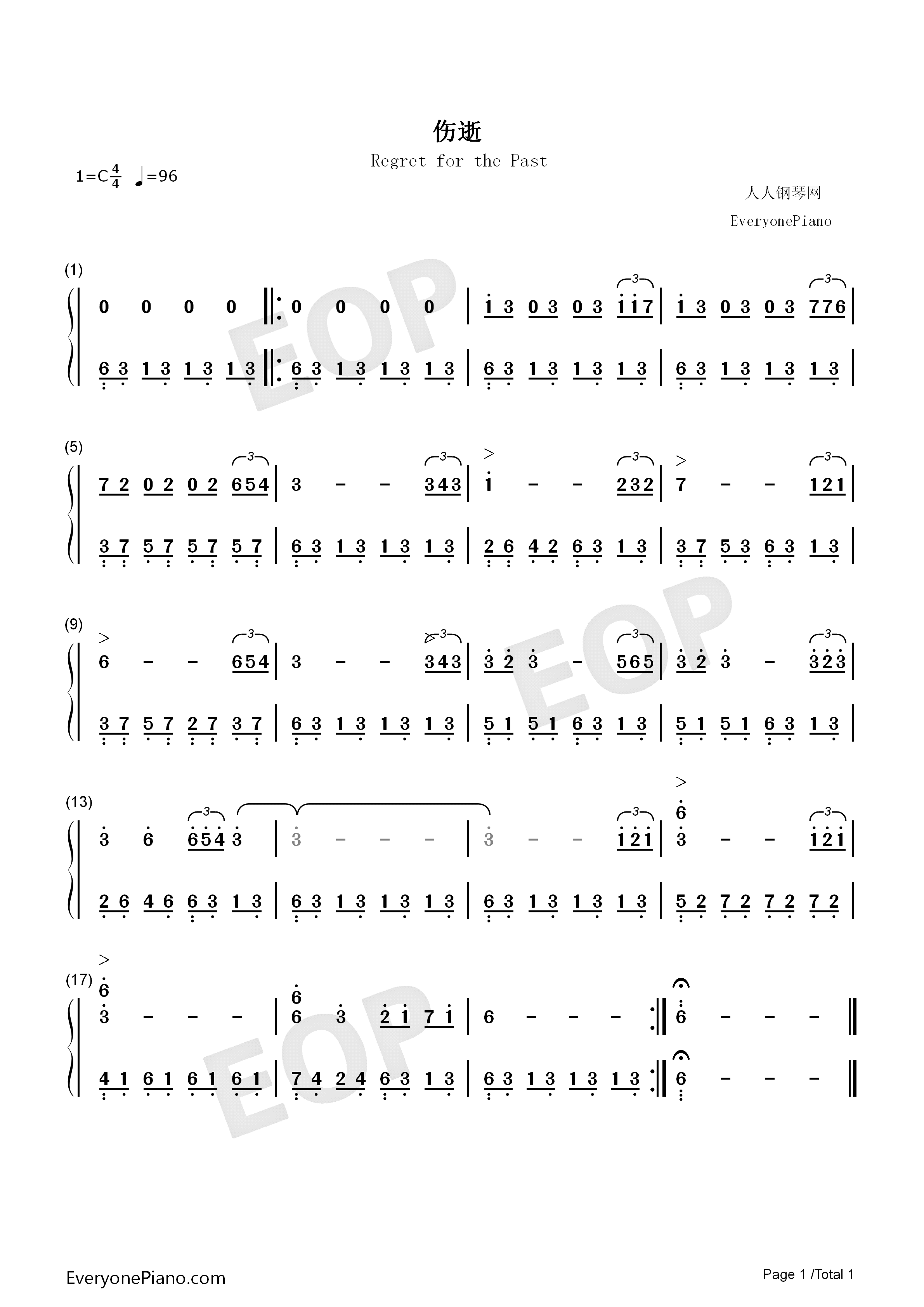 伤逝钢琴简谱_未知演唱