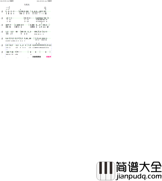 失眠夜简谱_刘世萍演唱_刘世萍/刘世萍词曲