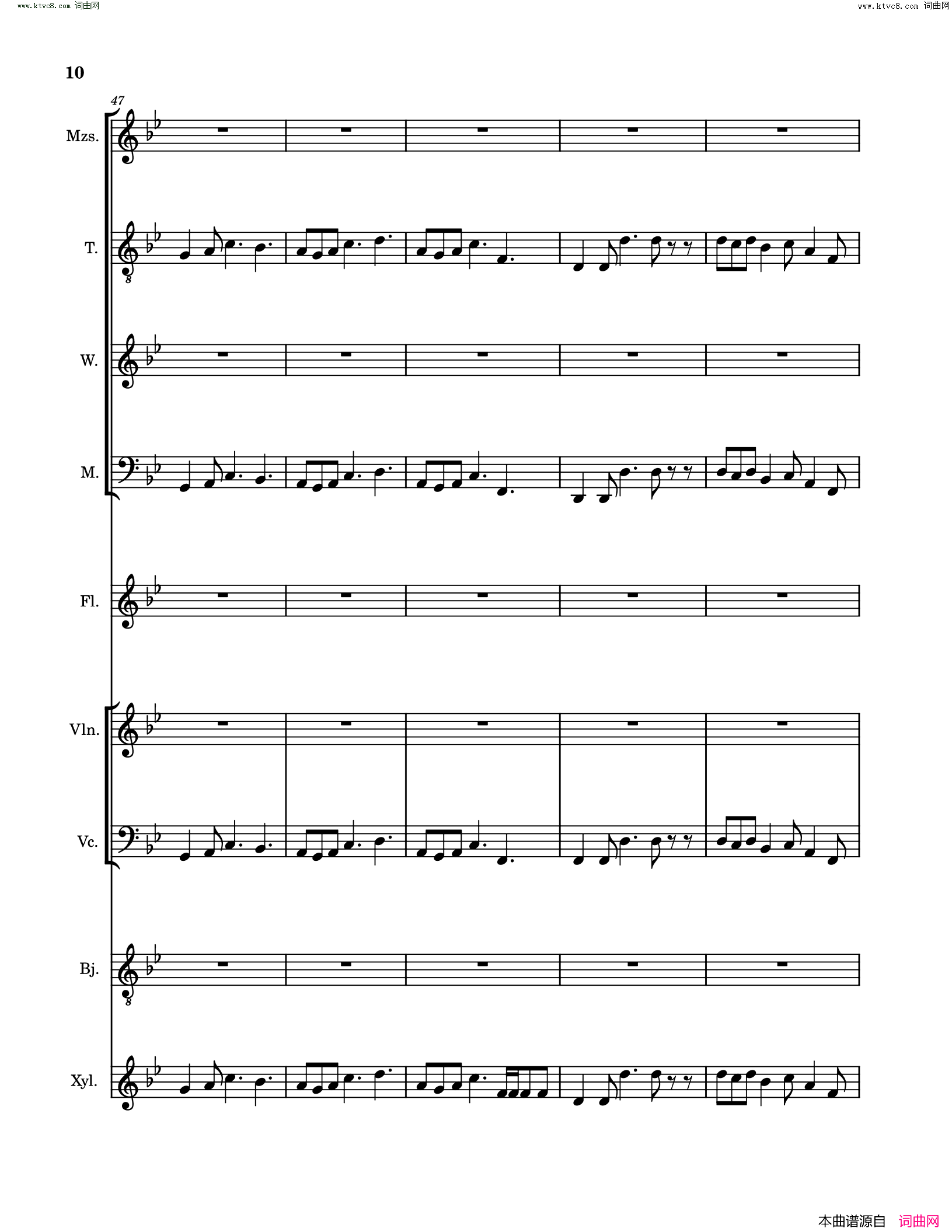 琵琶行pi_pa_xing_song_Poem_and_music_sheet简谱