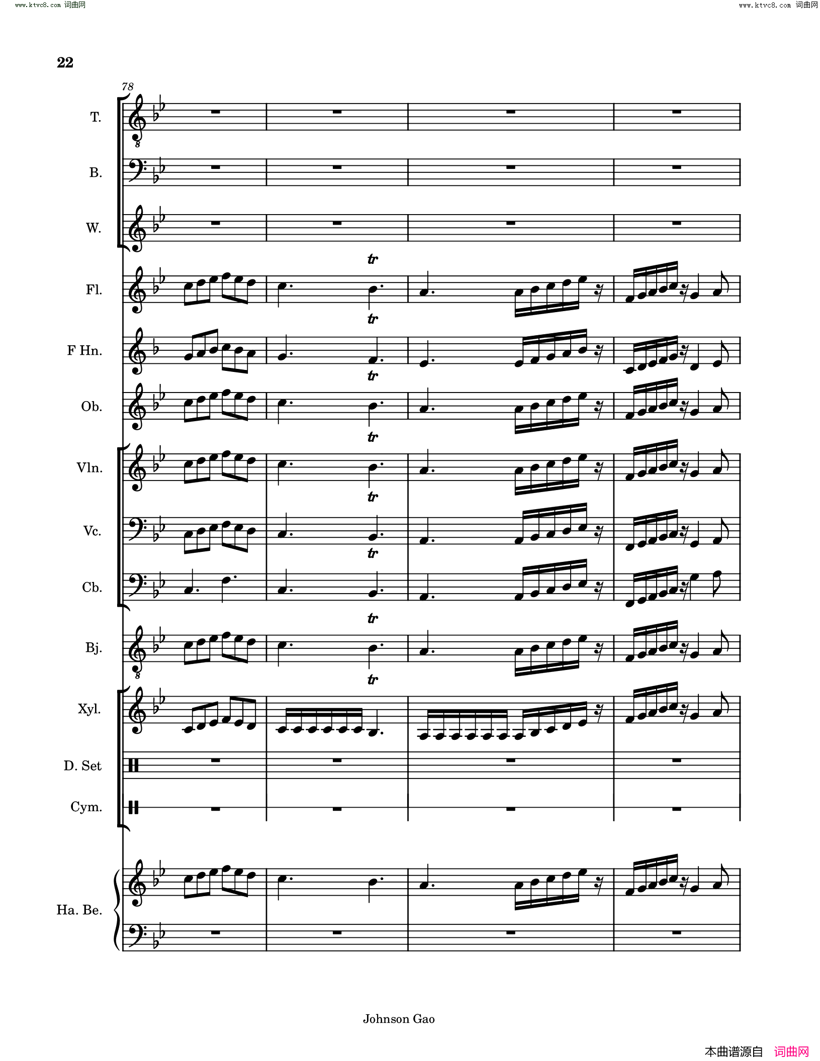 桃花源记序曲Prelude_of_the_Peachland_Eutopia简谱