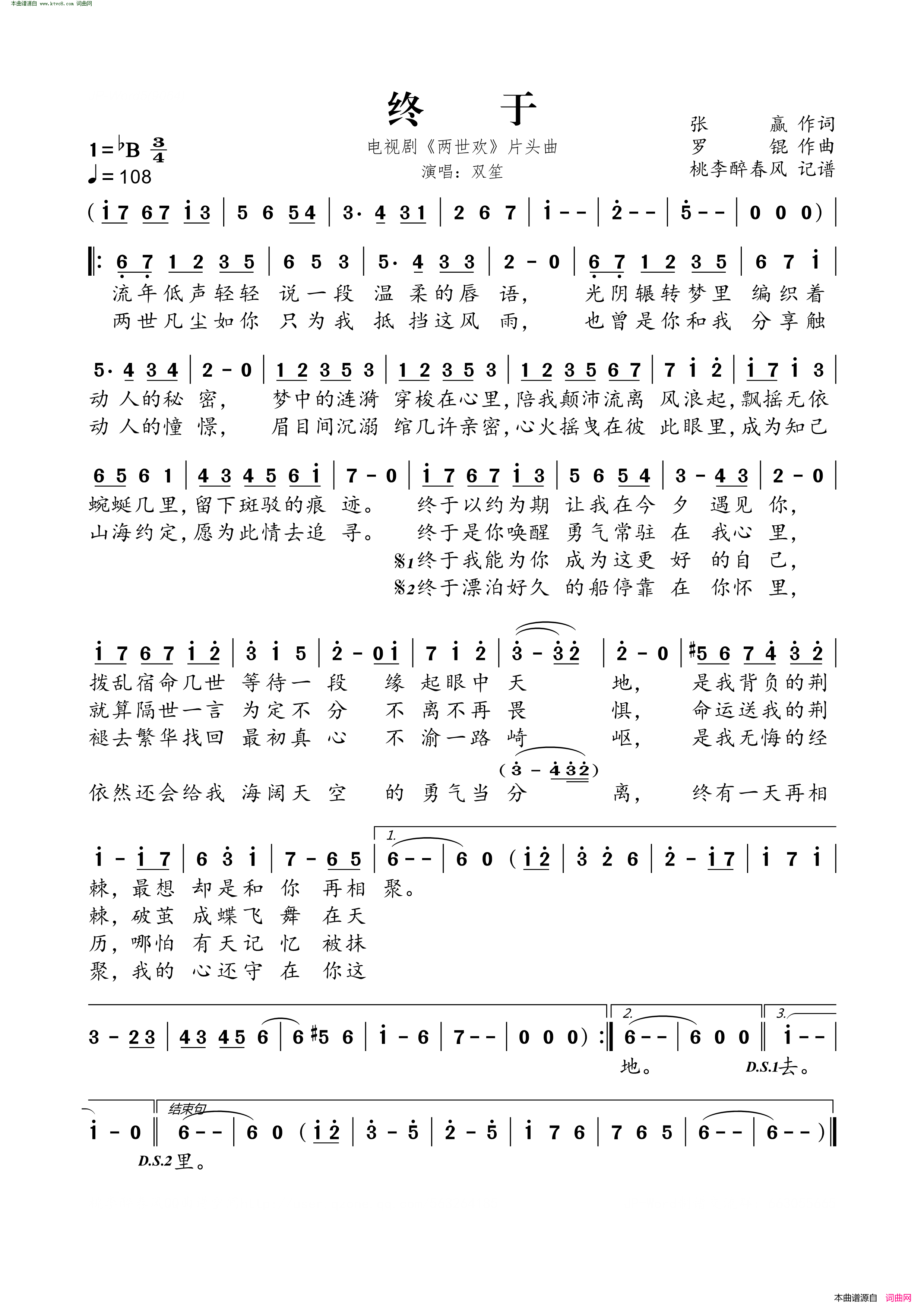 执画简谱_齐晨演唱_刘于谦、梁帅/梁帅词曲