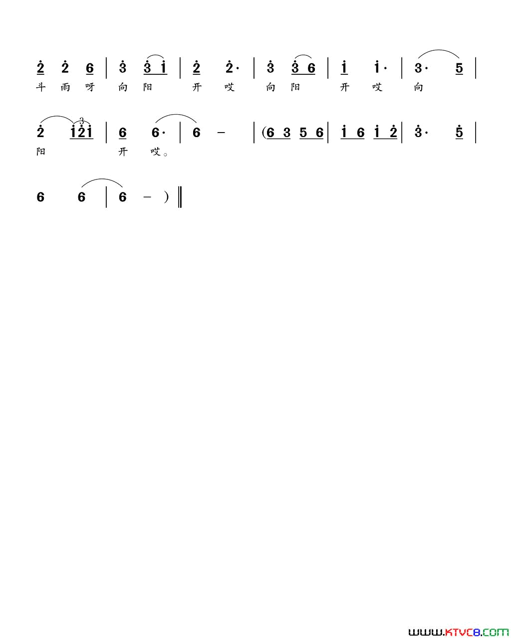 骆托妹简谱_刘贵贤演唱_李树林/李树林词曲