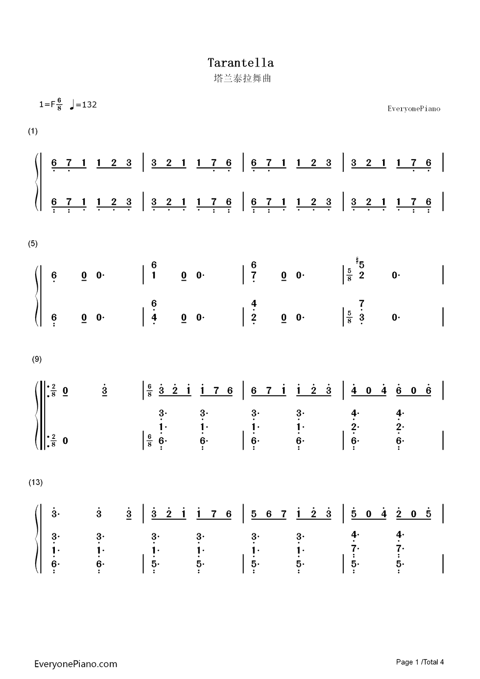 塔兰泰拉舞曲钢琴简谱_布格缪勒演唱