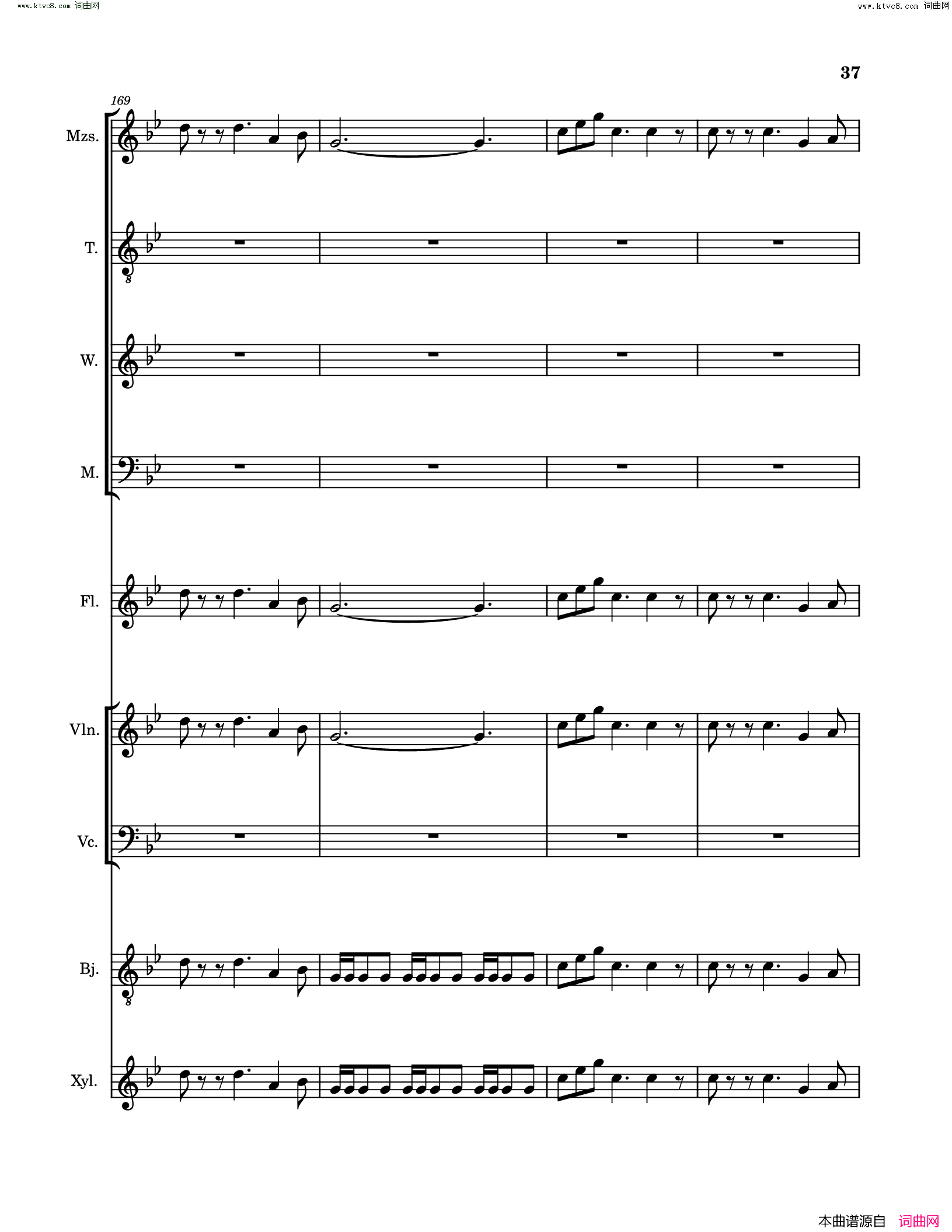 琵琶行pi_pa_xing_song_Poem_and_music_sheet简谱
