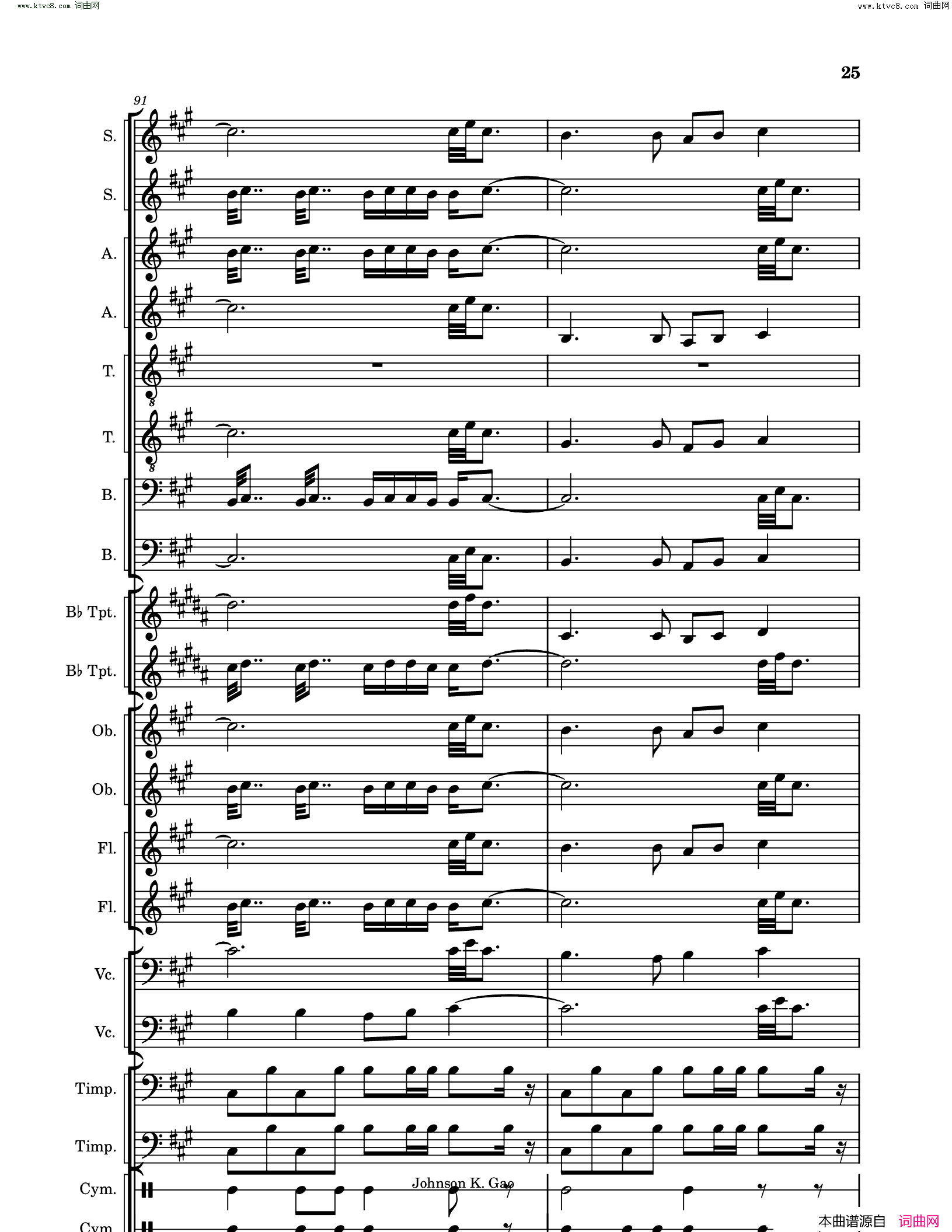 敕勒歌Chi_Le_Song简谱