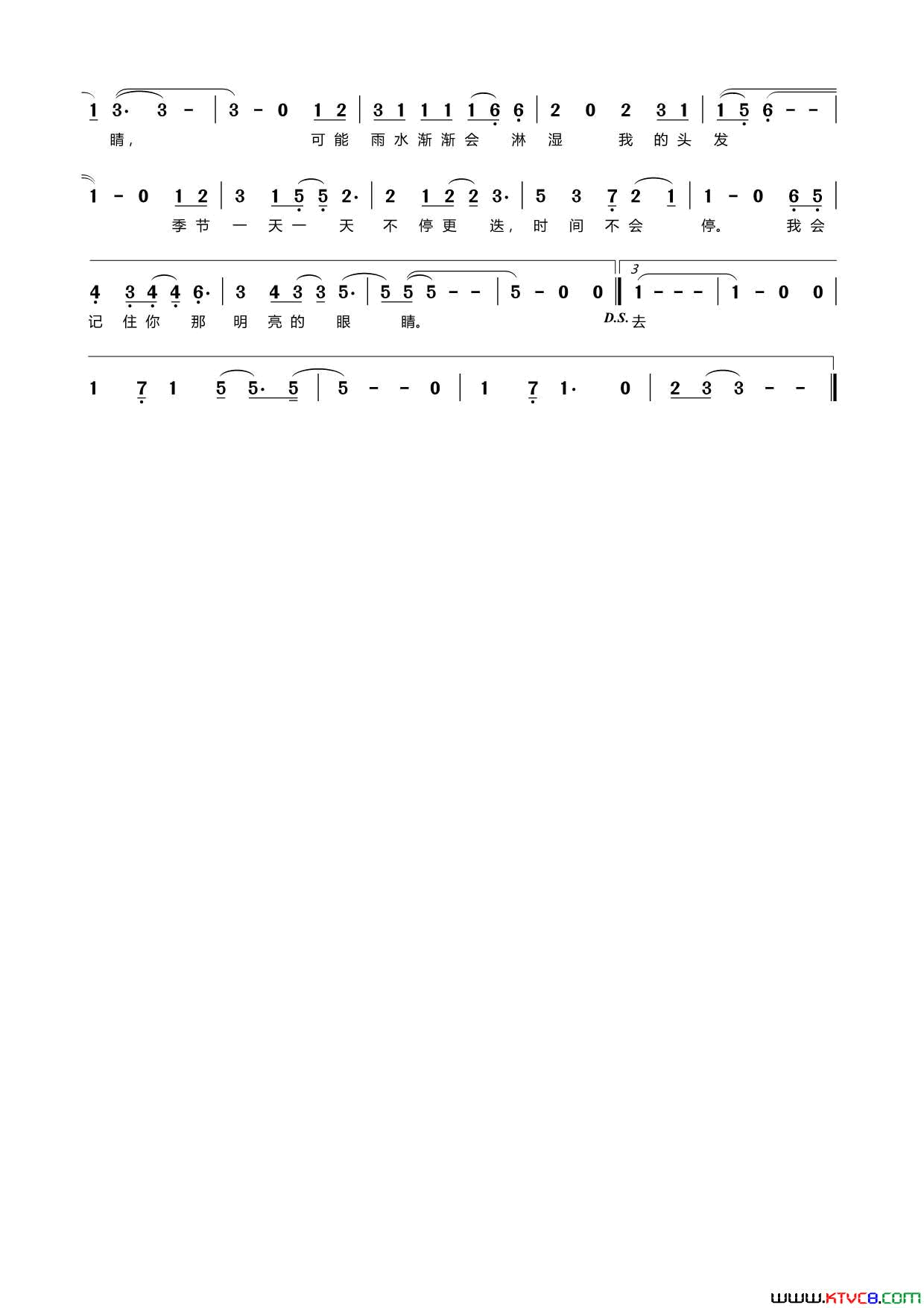因为遇见你简谱_王源演唱_王源/王源词曲