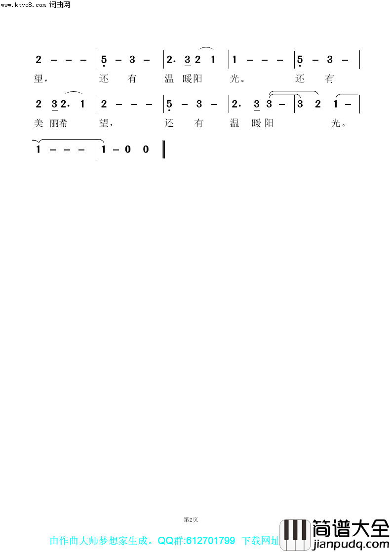 盲孩阿郎简谱_龙一宁曲谱