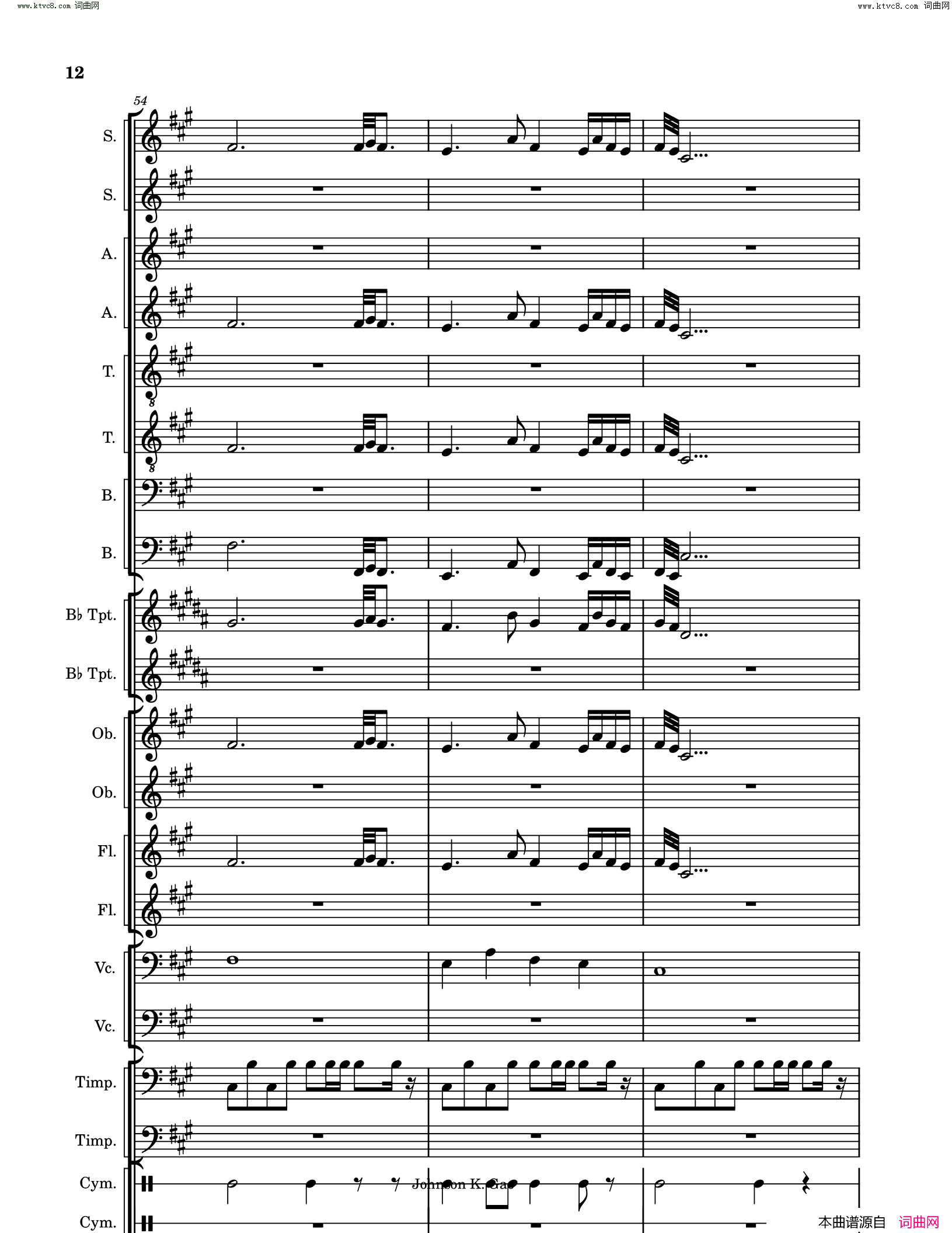 敕勒歌Chi_Le_Song简谱