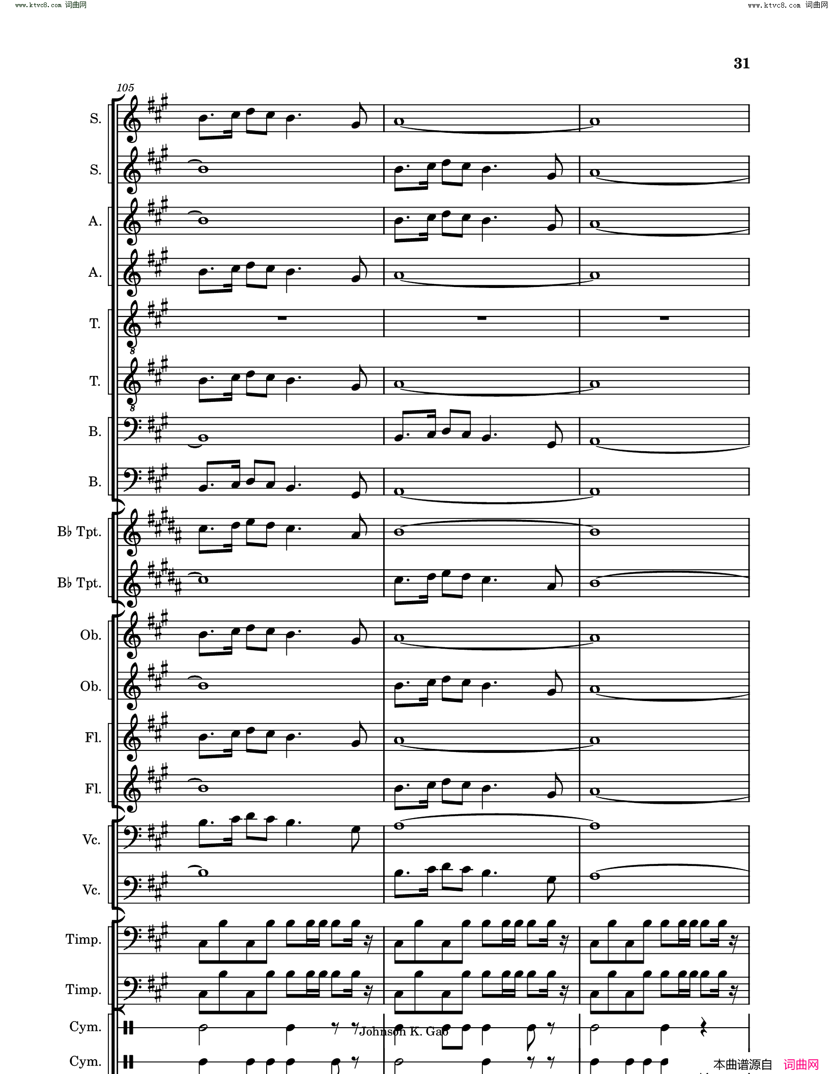 敕勒歌Chi_Le_Song简谱