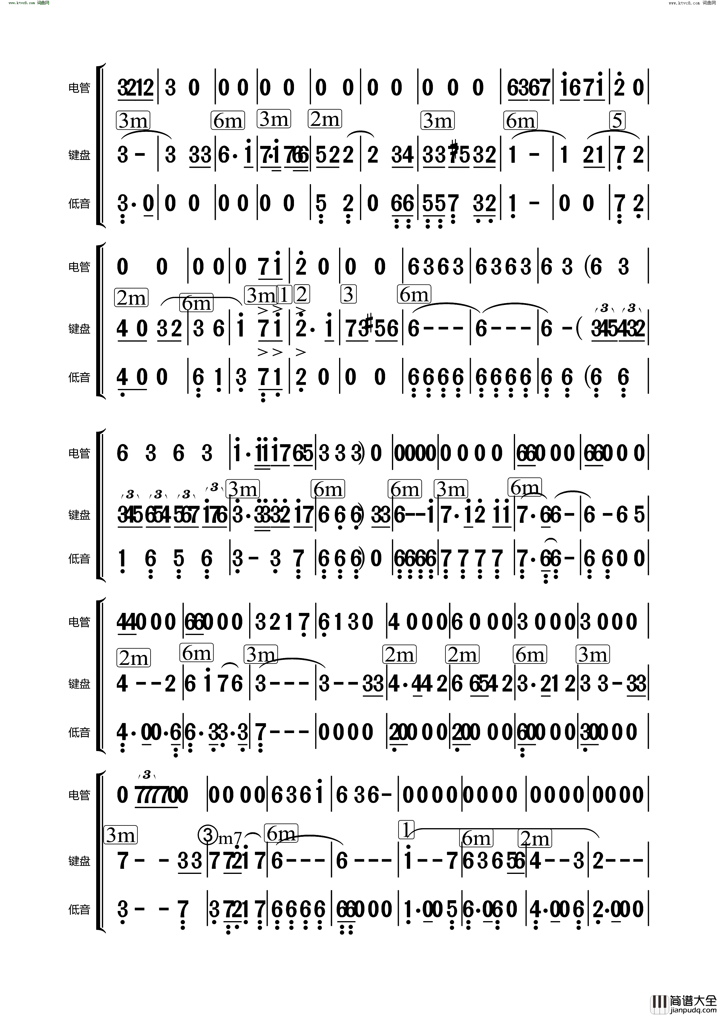 小路伴奏谱简谱