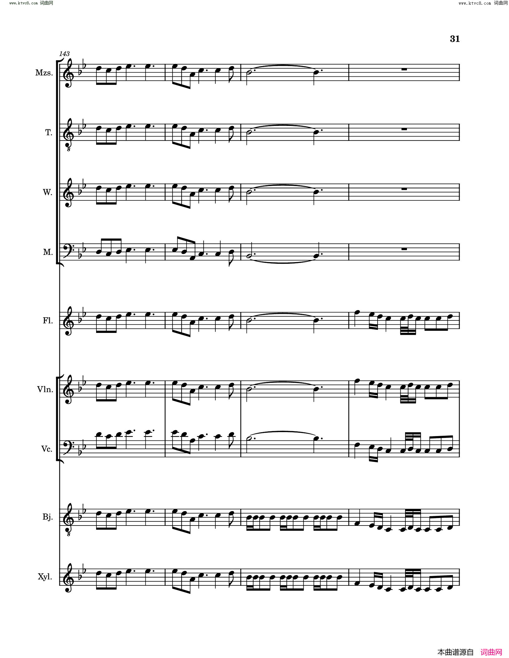 琵琶行pi_pa_xing_song_Poem_and_music_sheet简谱