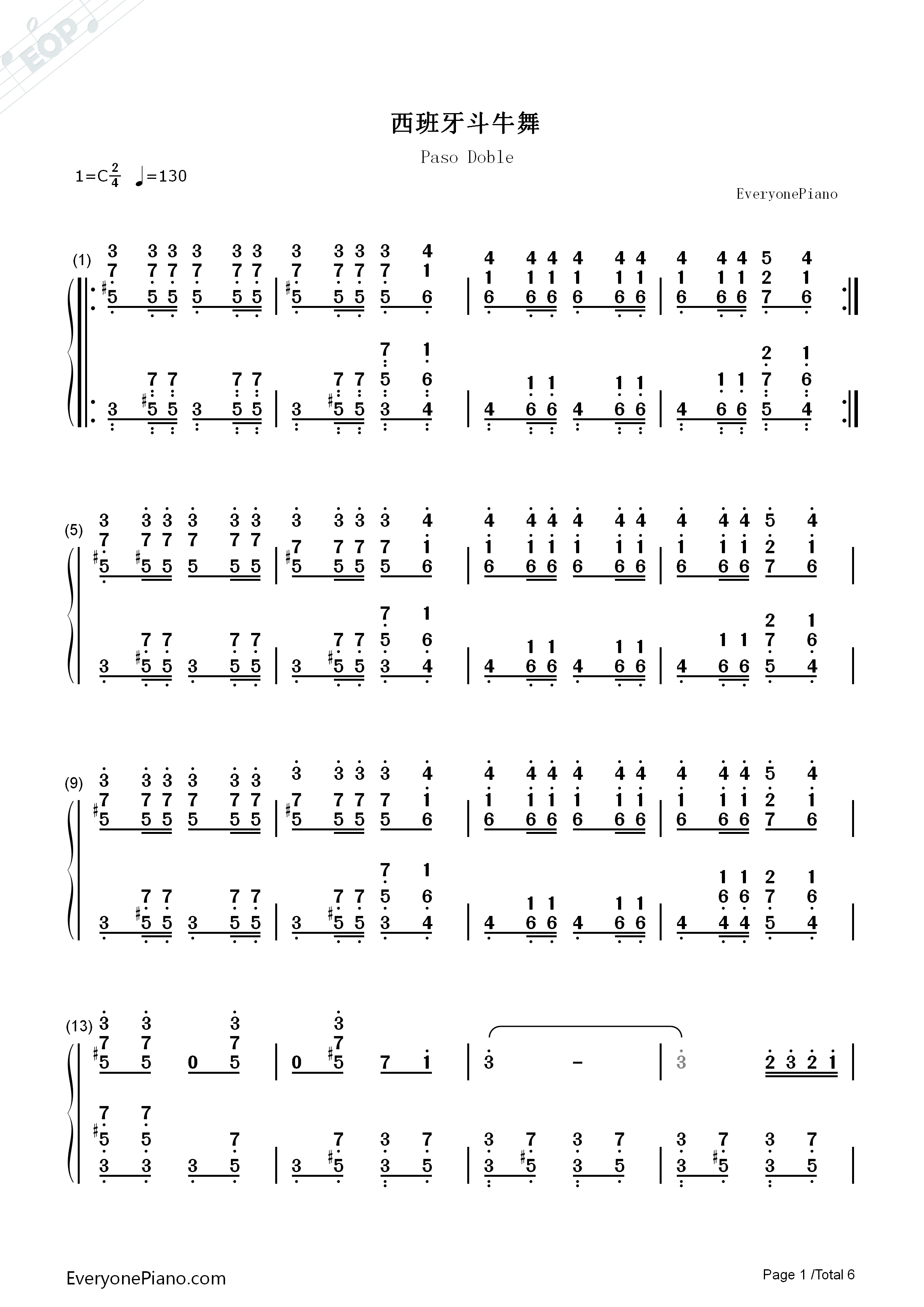 西班牙斗牛曲钢琴简谱_未知演唱