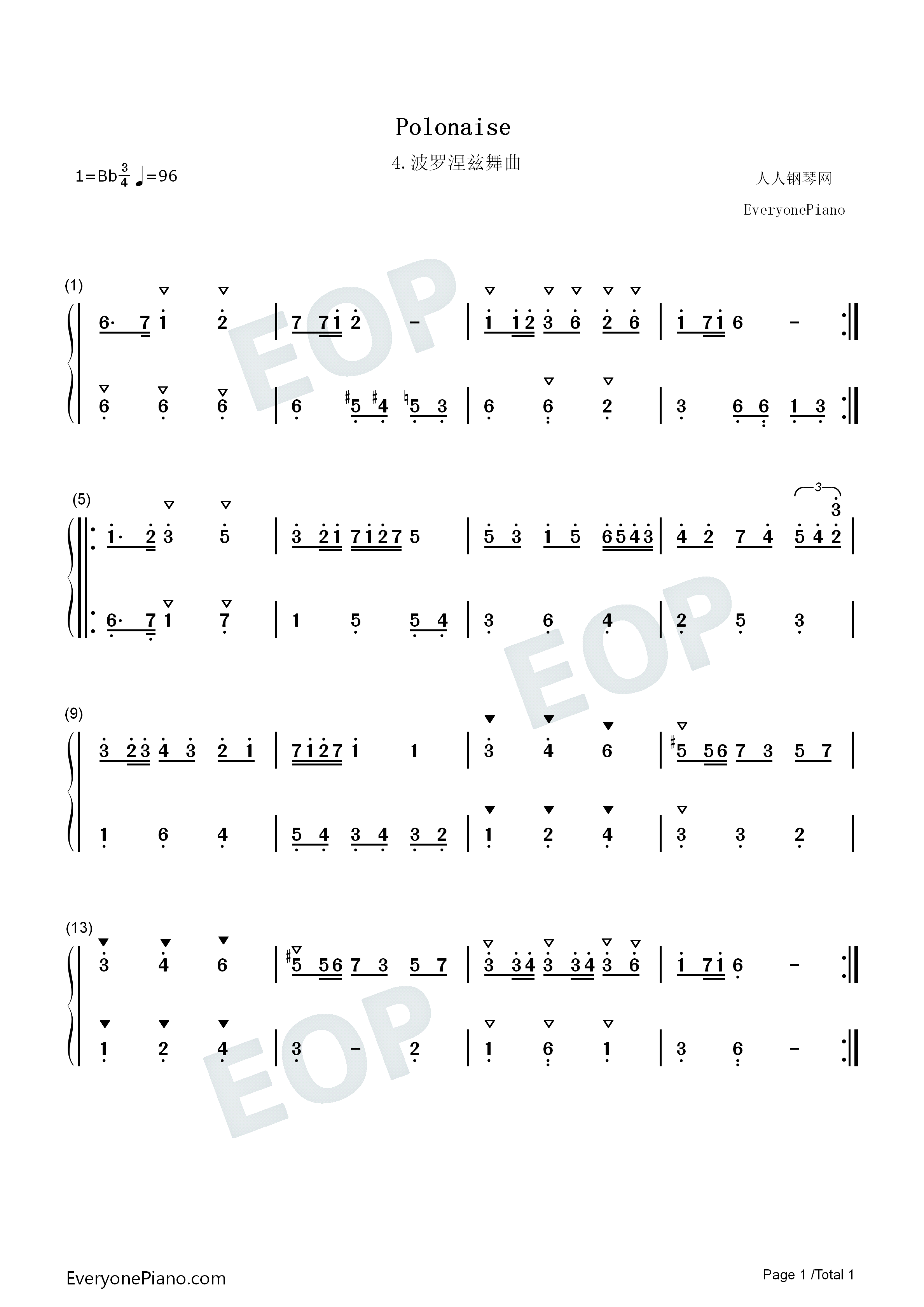 波罗涅兹舞曲钢琴简谱_巴赫演唱