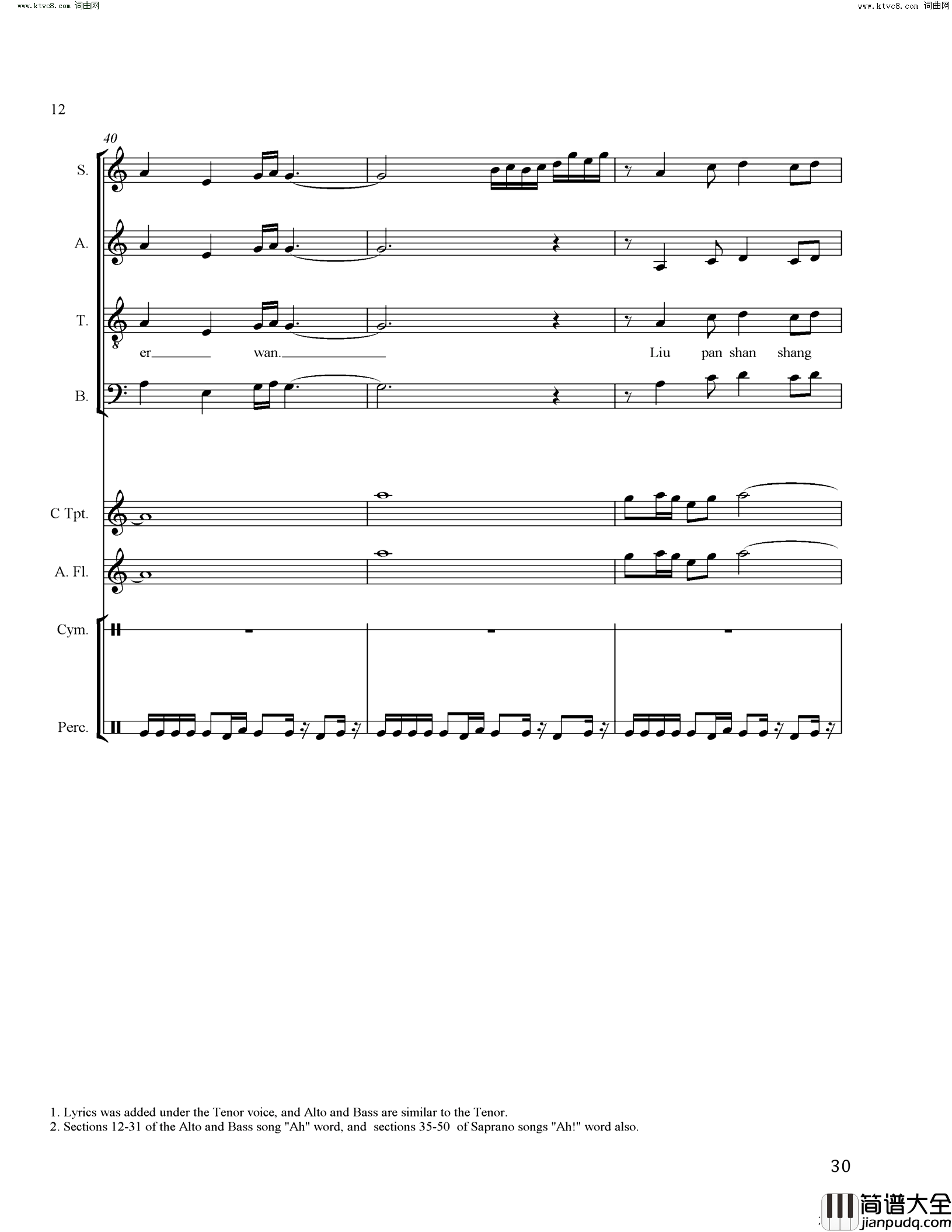 六盘山之歌简谱_Johnson_Gao曲谱