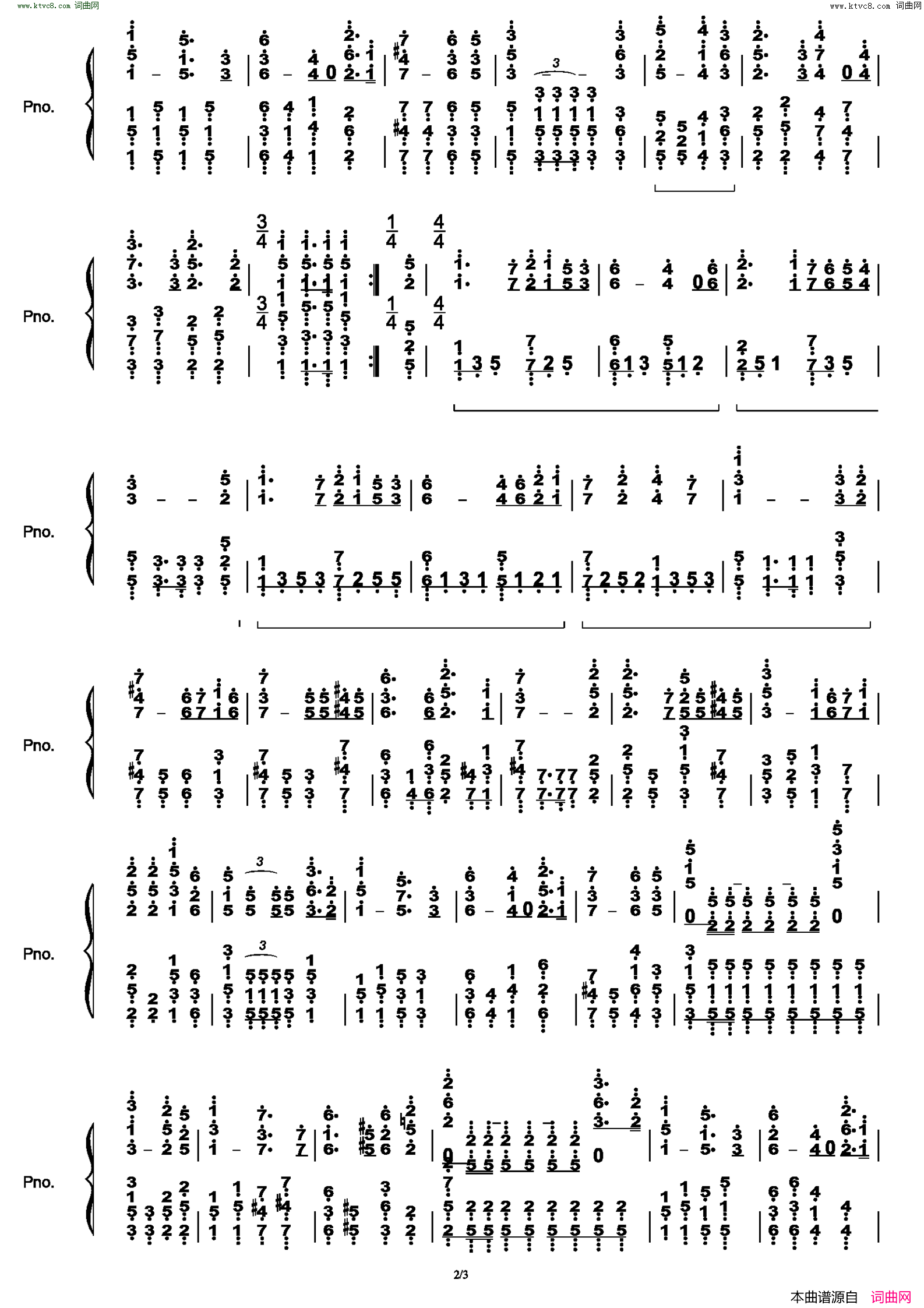 国际歌_震撼钢琴独奏简谱_Pierre_Degeyter演唱_Pottier、萧三/Pierre词曲