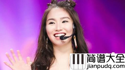 爱你简谱_陈芳语_就这样爱你爱你爱你