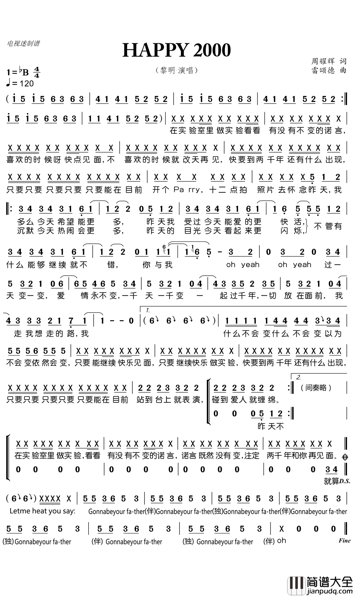 HAPPY_2000简谱(歌词)_黎明演唱_谱友电视迷上传