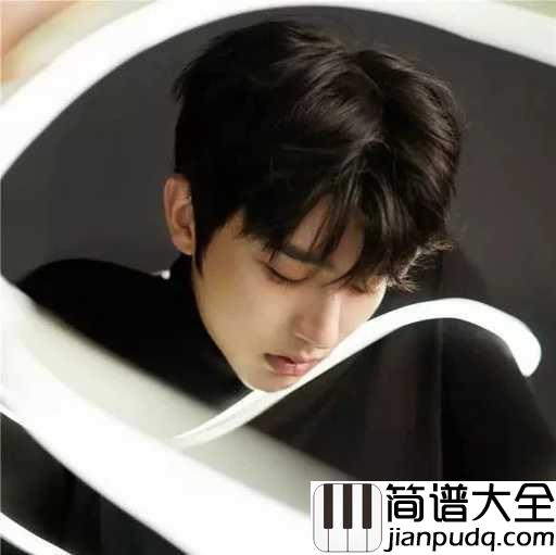 没有意外简谱_蔡徐坤_爱情没有意外,唯有至死不渝