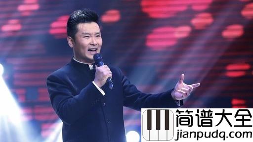欢聚一堂简谱_刘和刚_我们共携手，把酒话桑麻