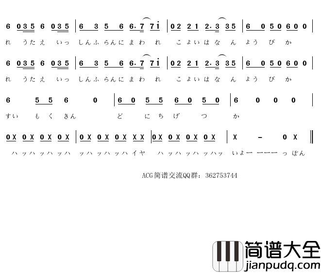 旋转吧！雪月花简谱(歌词)_原田瞳/茅野爱衣/小仓唯演唱_门酱胡安曲谱