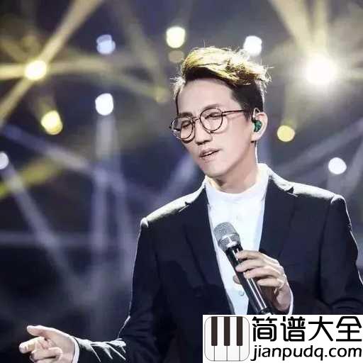 袖手旁观简谱_林志炫_离开你之后，我怎能袖手旁观