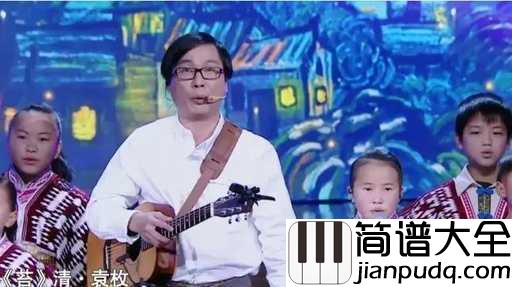 苔简谱_梁俊/韩雷_像青苔一样渺小又美丽