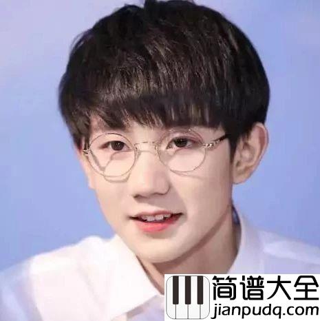 因为遇见你简谱_王源_因为是你，所以人间值得