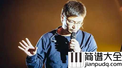 关于郑州的记忆简谱_李志_让我再一次拥抱你，郑州