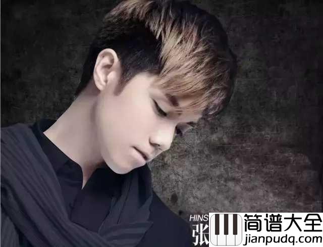 只是太爱你简谱_张敬轩演唱_期许和你的下一个来生