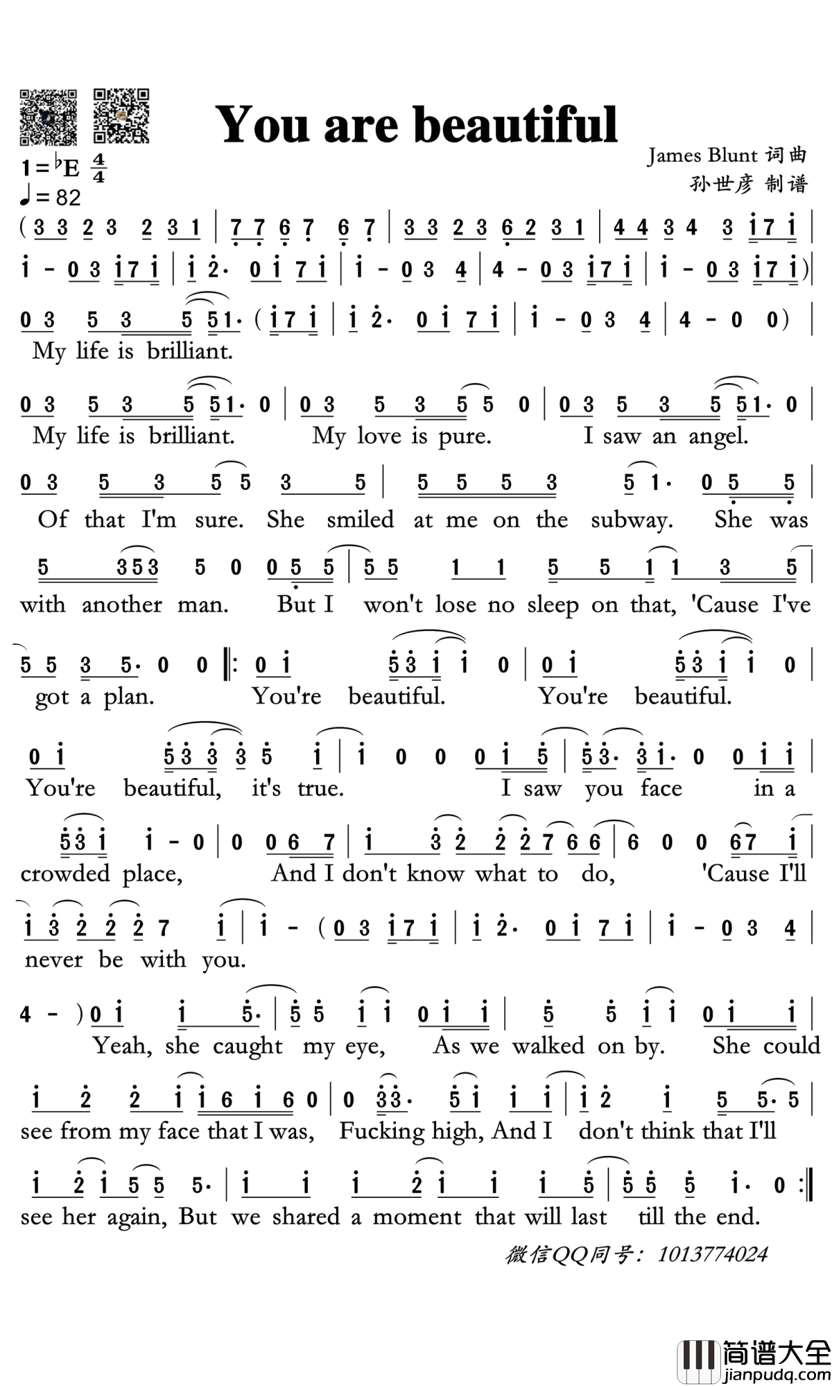 you_are_beautiful简谱_詹姆斯·布朗特演唱_孙世彦曲谱