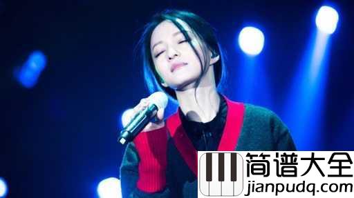 欧若拉简谱_张韶涵_我们的爱就好似这道光