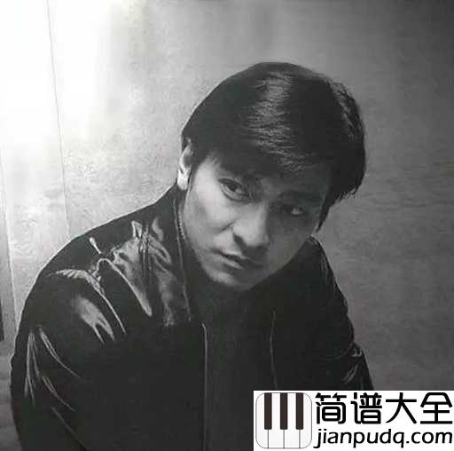 恭喜发财简谱_刘德华_时光带不走的是祝福