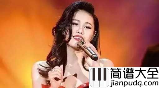 说散就散简谱_袁娅维_我付出再多都不足够，所以请忘了我