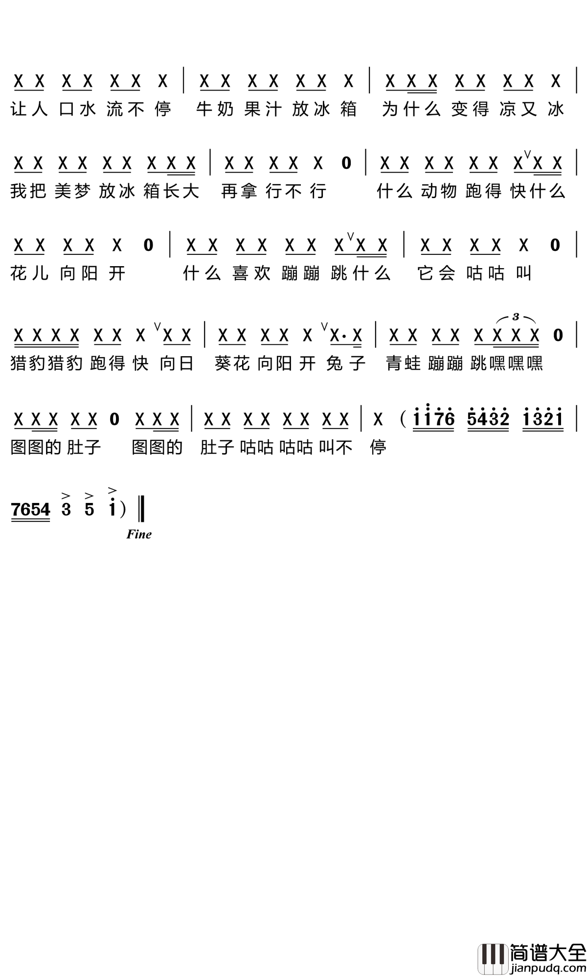 问题小孩简谱(歌词)_周元恒演唱__大耳朵图图_第二季片头曲