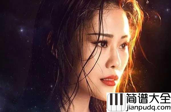 说散就散简谱_袁娅维_我付出再多都不足够，所以请忘了我