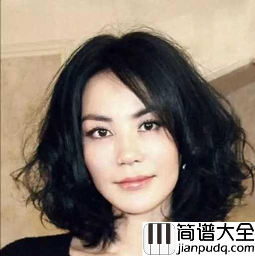 传奇简谱_王菲_你是我的过客，我是你念及一生的梦魇