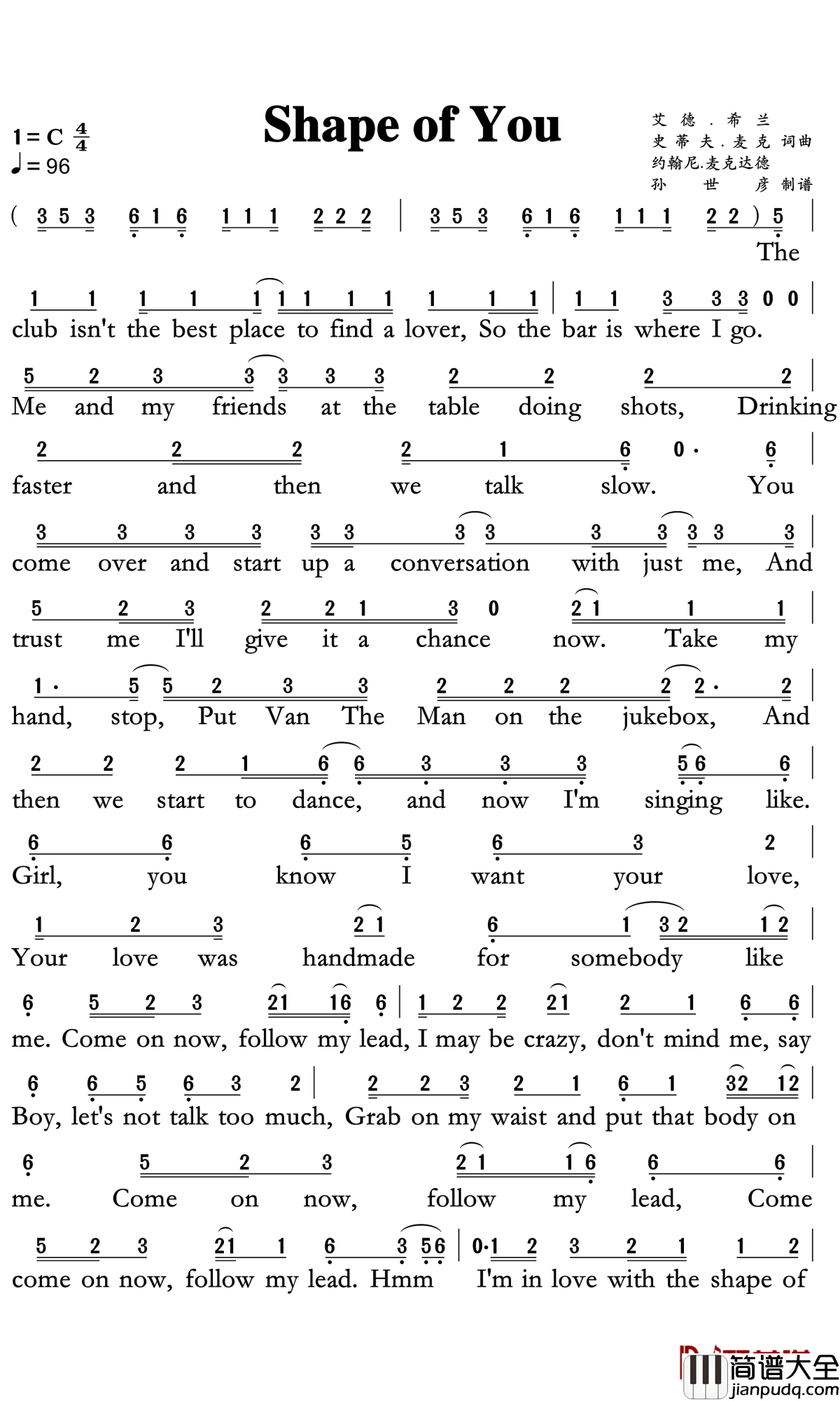 shape_of_you简谱_艾德·希兰_我沦陷于你无比美妙的身体