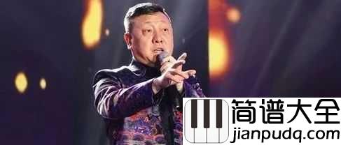 向天再借五百年简谱_韩磊_中华既是吾辈，吾辈愿为中华