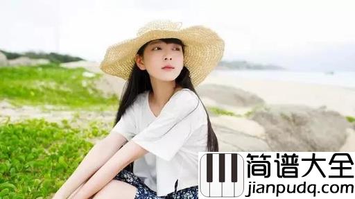 没有你陪伴真的好孤单简谱_梦然_陪伴是最长情的告白