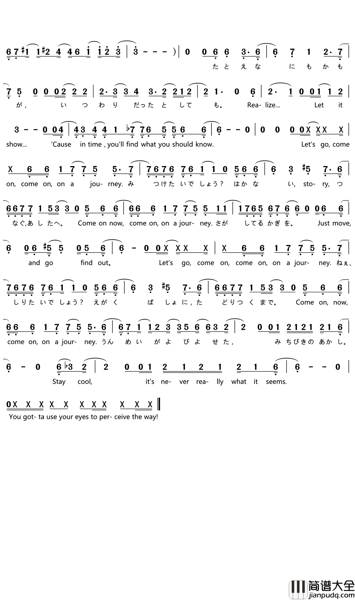 Shadow_and_Truth简谱(歌词)_ONEIIINOTES演唱_门酱胡安曲谱