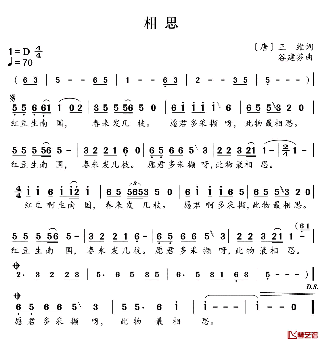 相思简谱(歌词)_儿歌_谱友好心情999上传