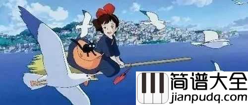 风之丘简谱_久石让_站在有风的山丘等你