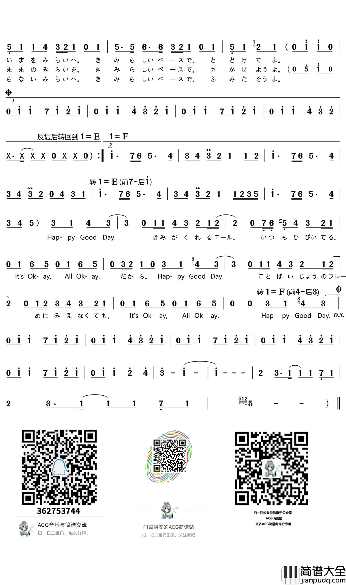 CheerS简谱(歌词)_ClariS演唱_谱友门酱胡安上传