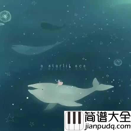 化身孤岛的鲸简谱_周深_一只孤独的鲸鱼