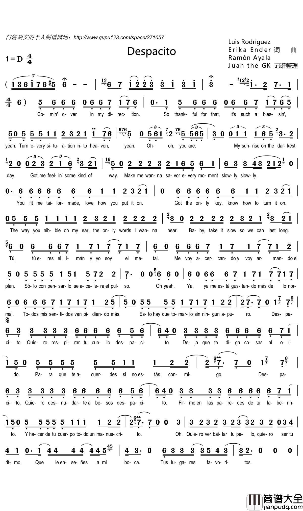 Despacito简谱(歌词)_JustinBieber，LuisFonsi&DaddyYankee演唱_门酱胡安曲谱