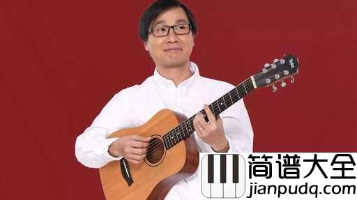 苔简谱_梁俊/韩雷_像青苔一样渺小又美丽